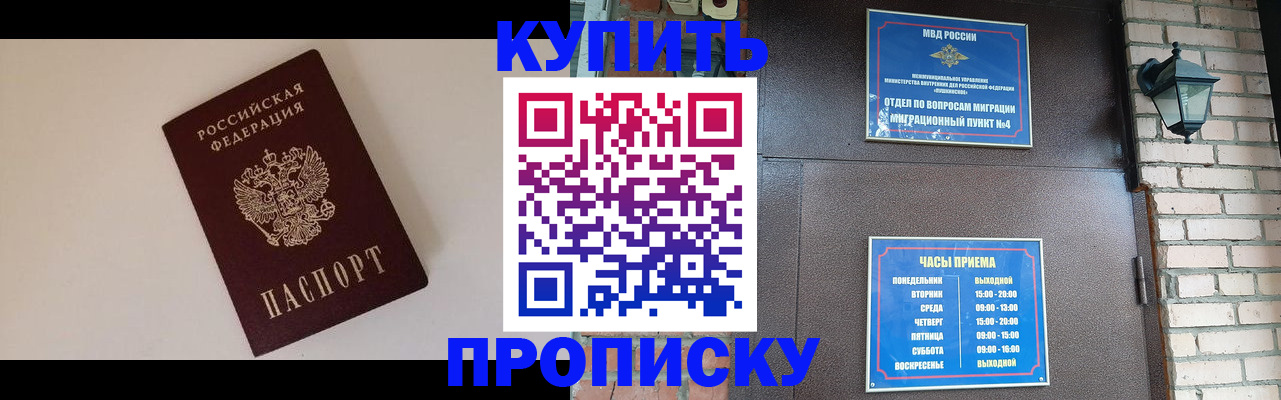 найти адрес прописки в Тырныаузе