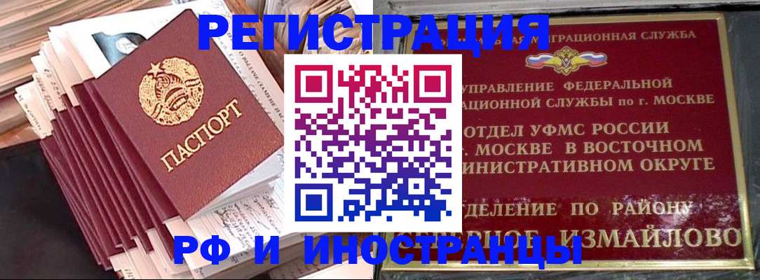 пропишу в квартире в Тырныаузе